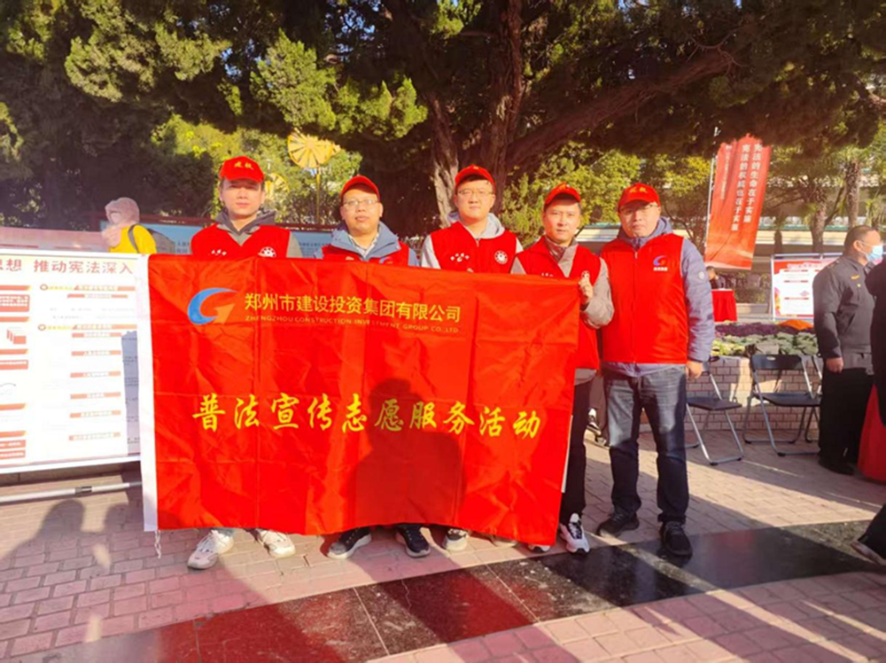 yl23411永利集团组织开展“宪法宣传周”普法宣传活动情况简报